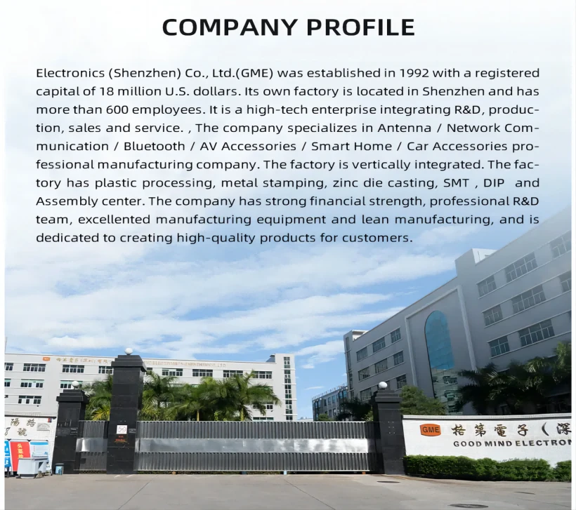 格第电子 格第电子